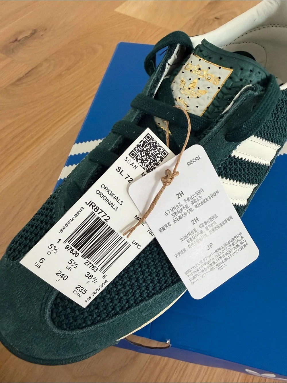 ✨BRAND NEW✨ MENS adidas Dark Green and White Classic Campus Sneakers